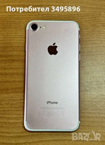 IPhone 7 32GB Rose Gold, снимка 3 - Apple iPhone - 55767155