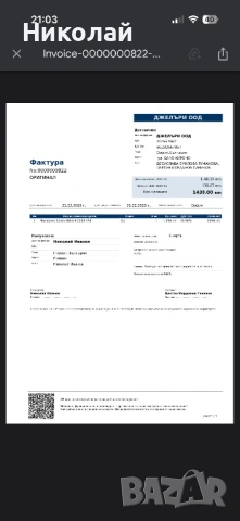 Casio G-Shock Mudmaster , снимка 9 - Мъжки - 53698785