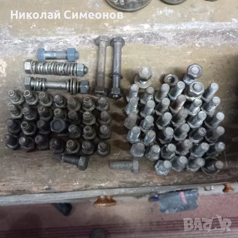 Продавам Болтове -разни, снимка 3 - Други машини и части - 35688086