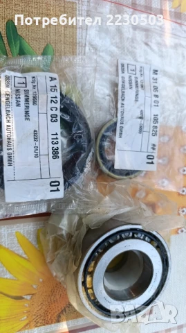 части за заден мост Nissan patrol Y60 Y61, снимка 4 - Части - 50998804