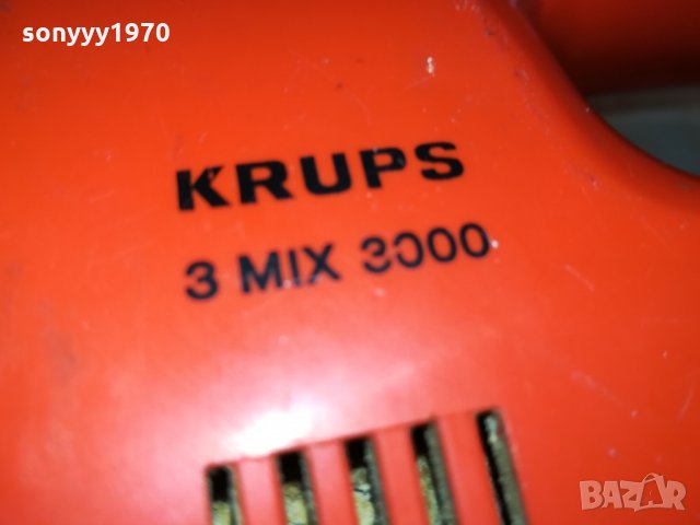 KRUPS-GERMANY 1511210956, снимка 4 - Миксери - 34817661