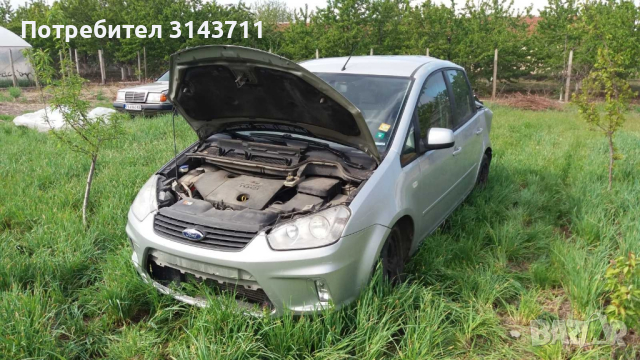 Форд ц-макс 1,8 TDCI на части!, снимка 2 - Части - 44757751