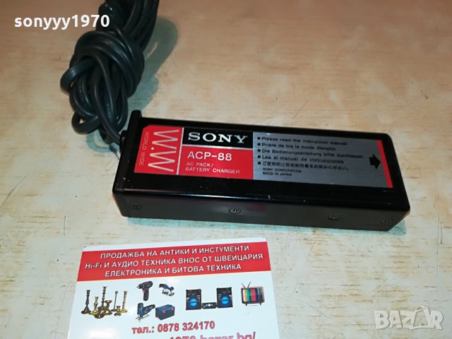 sony acp-88 battery charger 3008211945, снимка 1 - Батерии, зарядни - 33972192