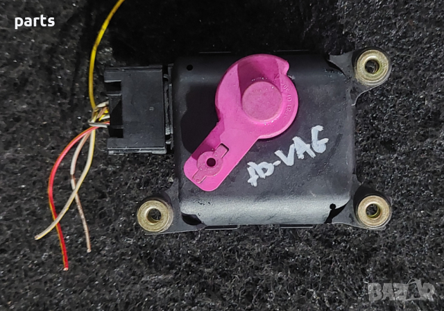 Моторче Клапи Парно Ауди А3 8L - VW Голф 4 - Сеат - Шкода - 0132801213 - 1J1907511C N, снимка 4 - Части - 44566483