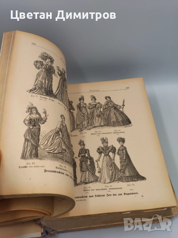 Антикварна находка Книга от 1921 г. - Жената като семеен лекар, снимка 6 - Антикварни и старинни предмети - 52856786
