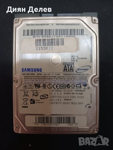 Продавам хард диск HDD SAMSUNG HM080JI 80Gb 2.5" SATA, снимка 2 - Твърди дискове - 41416998