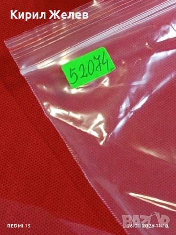 Стари пощенски марки от цял свят смесени ЦВЕТЯ без печат за КОЛЕКЦИЯ 52074, снимка 11 - Филателия - 53228641