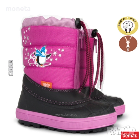 69лв! DEMAR Kenny Роз, с ЦИП! БЕЗПЛАТНА ДОСТАВКА. Размери 20 до 29. ЕСТЕСТВЕНА ВЪЛНА, Детски Aпрески