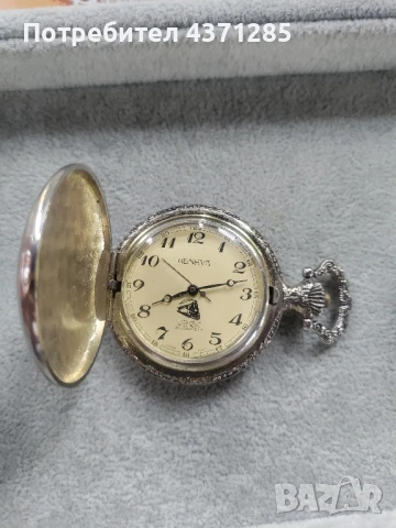 джобни часовници GENEVA 17JEWELS INCABLOC ANTIMAGNETIC