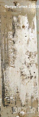 Ел мотор Елпром Троян, снимка 10 - Електродвигатели - 47686441