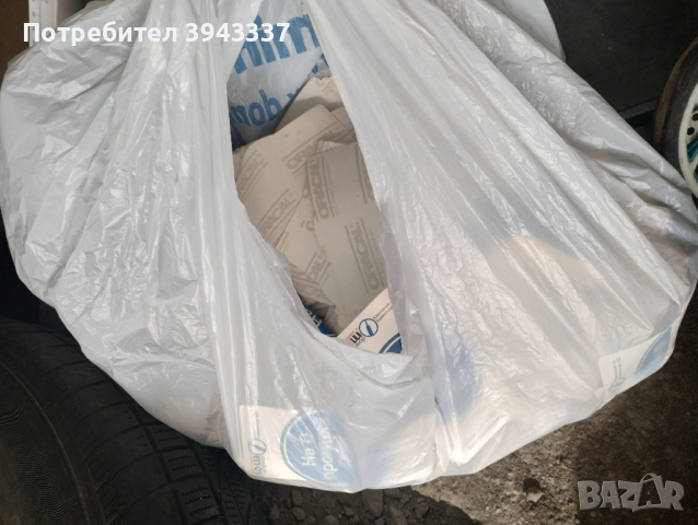 Лепенки за автомобили , снимка 2 - Други - 44757079