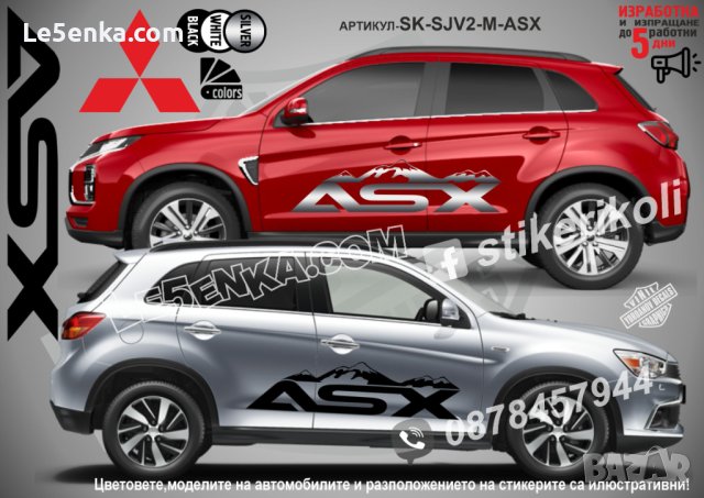 Mitsubishi L200 стикери надписи лепенки фолио SK-SJV2-M-L200, снимка 2 - Аксесоари и консумативи - 44488683