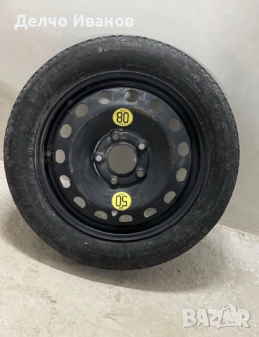 BMW E46 5x120/16 патерица