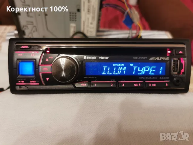 PIONEER deh-s5000bt хамелион, снимка 17 - Аксесоари и консумативи - 47669654