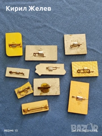 Лот значки 10 броя стари редки СИБИР,МИНСК,УЗДАЛЪ за КОЛЕКЦИЯ 48518, снимка 11 - Колекции - 50806670