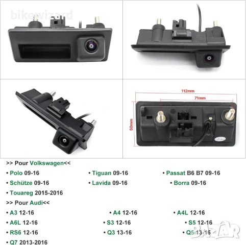 HD камера за заден ход с нощно виждане за Volkswagen / Audi / Skoda, снимка 2 - Части - 51350643