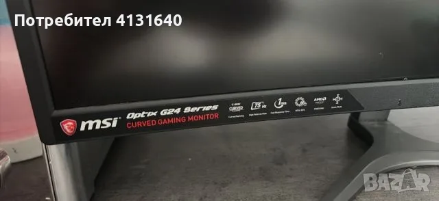Геймърски извит монитор MSI OPTIX G24, снимка 2 - Монитори - 55907852