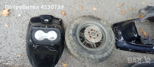 Части:Yamaha MBK Booster 50.На части:Скутери,Мотоциклети,ATV,Мотопеди. БГ Регистрации/Документи  , снимка 2 - Мотоциклети и мототехника - 51278307