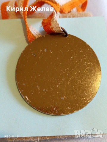 Медал МЕЖДУНАРОДНИ КЛУБНИ СЪСТЕЗАНИЯ по ПАРАШУТИЗЪМ ГЛИВИЦЕ 53519, снимка 7 - Антикварни и старинни предмети - 53254516
