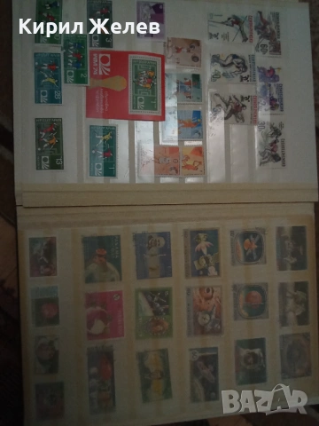 Албум с пощенски марки 54095, снимка 7 - Филателия - 53750507