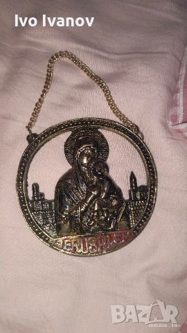 стара православна Панагия, снимка 2 - Антикварни и старинни предмети - 53366240