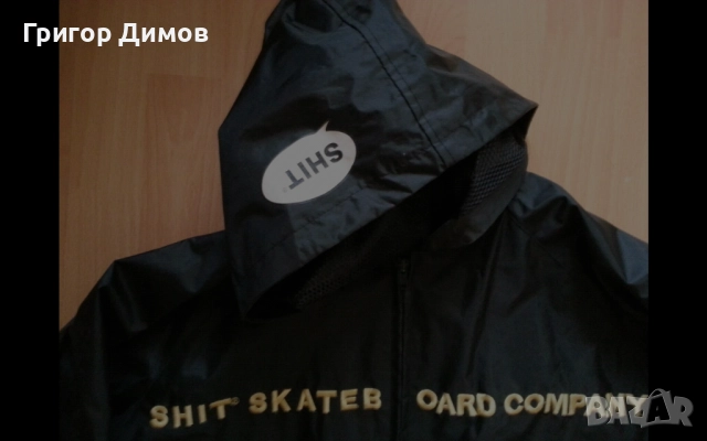 Яке за дъжд Skateboard Company, снимка 4 - Якета - 52584888