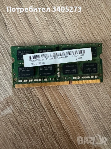 Рам памет RAM Samsung 8GB PC3L 12800S, снимка 2 - RAM памет - 51293740