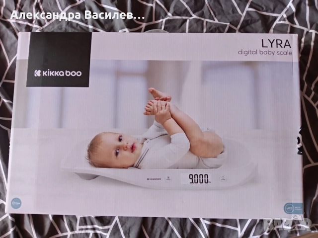 Цифрова везна за бебета  Kikkaboo - Lyra Grey