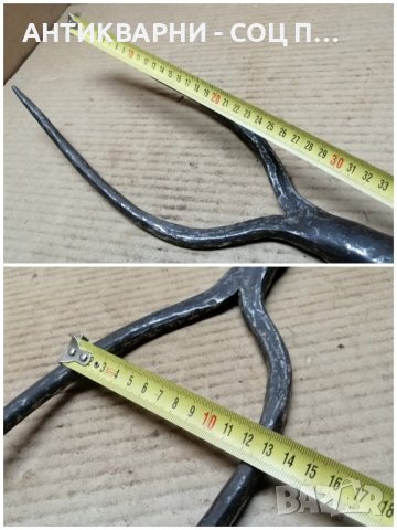 Стара Кована Двурога Вила. , снимка 8 - Антикварни и старинни предмети - 44424255