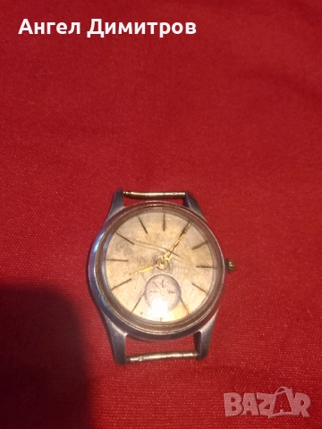 Мъжки ръчен часовник СССР 17 камъка 