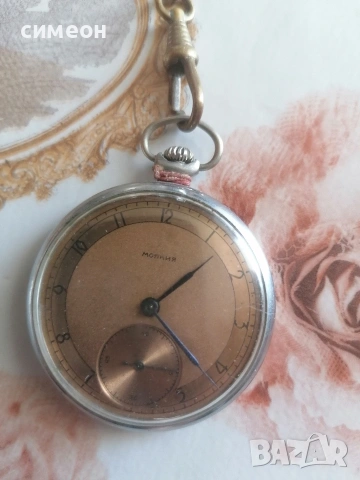 Джобен часовник Мълния