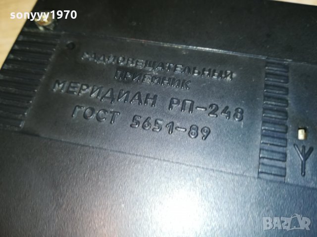 МЕРИДИАН РАДИО 1210211424, снимка 16 - Радиокасетофони, транзистори - 34437608