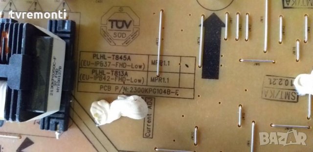 POWER SUPPLY PLHL-T845A 272217100759, снимка 2 - Части и Платки - 34664896