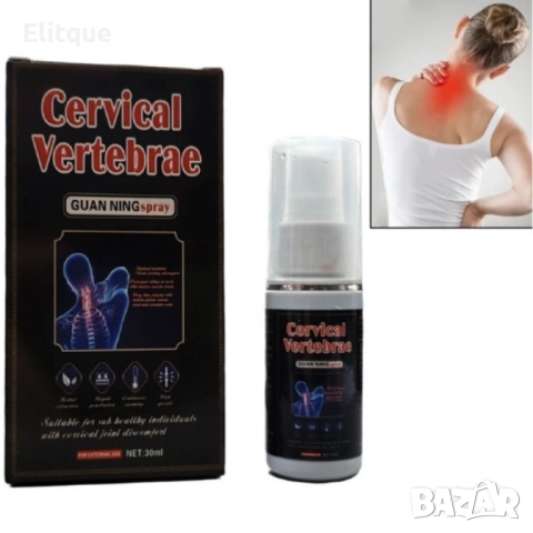 Спрей за бързо облекчаване на болки в гърба и шийните прешлени Cervical Vertebrae