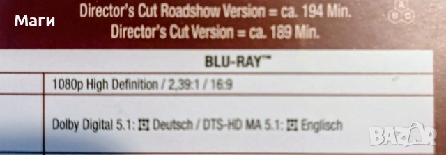 Kingdom of haven / Небесно царство / Blu Ray disc/ Блу Рей диск без Бг субтитри , снимка 4 - Blu-Ray филми - 53571933