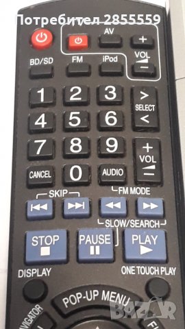 Panasonic дистанционни за DVD recorder и за Blu-Ray ресийвър, снимка 6 - Ресийвъри, усилватели, смесителни пултове - 34194325