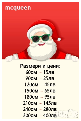 ЛУКС Пухкави елхи със заскрежени връхчета, снимка 6 - Декорация за дома - 52185699