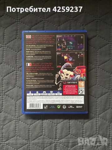 Hellmut The Badass from Hell playstation 4 , снимка 2 - Игри за PlayStation - 53232733