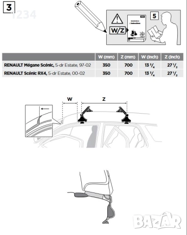 Багажник напречни греди THULE рейки за renault megane scenic 97-02г, снимка 8 - Аксесоари и консумативи - 51551453