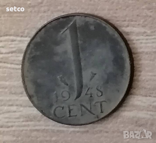 Холандия 1 цент 1948 с179