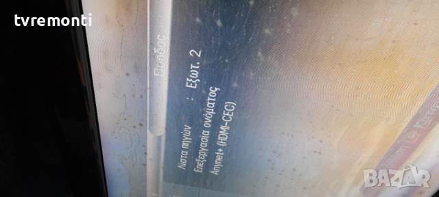 Inverter PCB L315B1-16A C001D TV SAMSUNG LE3RS86B, снимка 7 - Части и Платки - 36169655