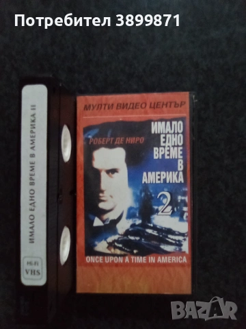 Продавам видеокасети цена 19.56 лева , снимка 5 - DVD филми - 53074319