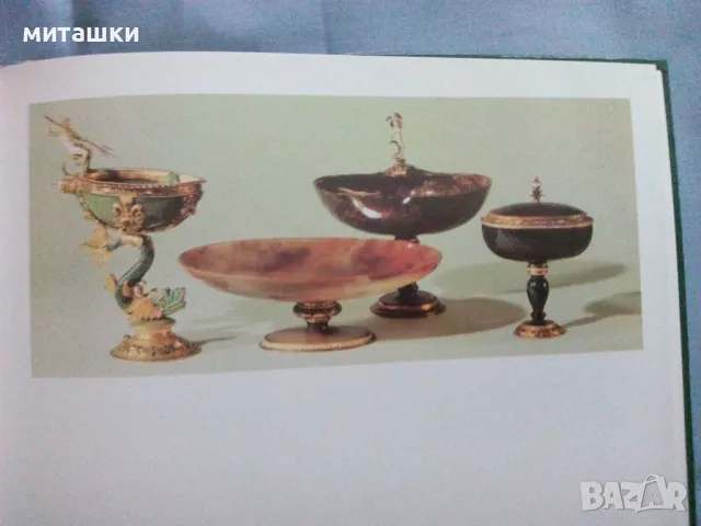 Албум на Грюнес музей в Дрезден, снимка 3 - Други - 47310991