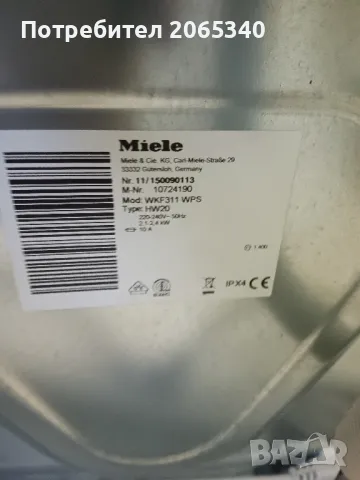 ПЕРАЛНЯ Miele WKF 311 WPS Speed Care , снимка 5 - Перални - 47932439