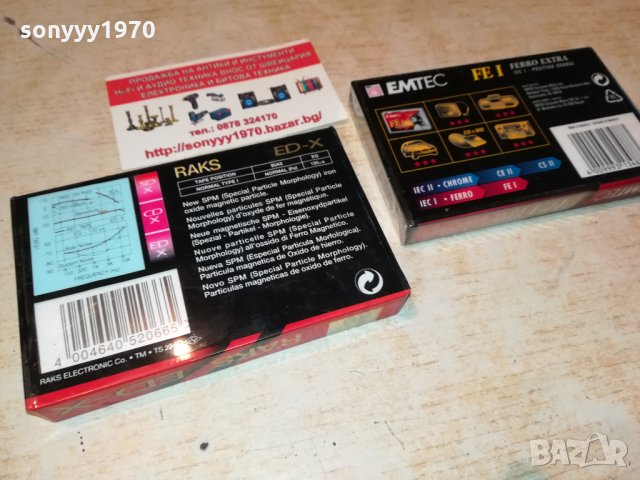 EMTEC & RAKS-АУДИОКАСЕТИ 1910211650, снимка 6 - Аудио касети - 34517164