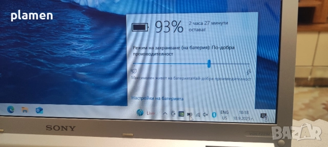 Лаптоп SONY VAIO PCG-391M, снимка 7 - Лаптопи за дома - 51760780