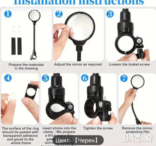 Комплект огледала за велосипеди, снимка 4 - Аксесоари за велосипеди - 53034385