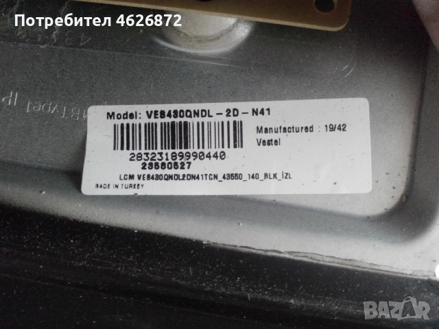 TOSHIBA 43UL3A63DG/17MB130T/17IPS72/V18 43-65UHD_TM120_v1.0/6870C-0769A, снимка 7 - Части и Платки - 53013839