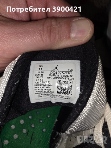 джорданки, КАТО НОВИ, снимка 2 - Маратонки - 53178920