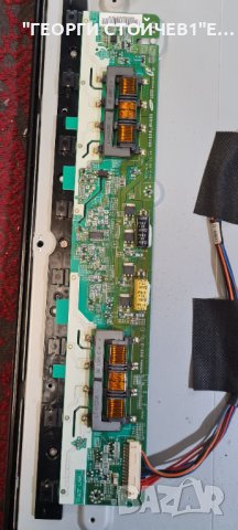 32KV500B  17MB45-3 17PW26-4  LTA320AP06 SSI320_4UA01, снимка 8 - Части и Платки - 44256682